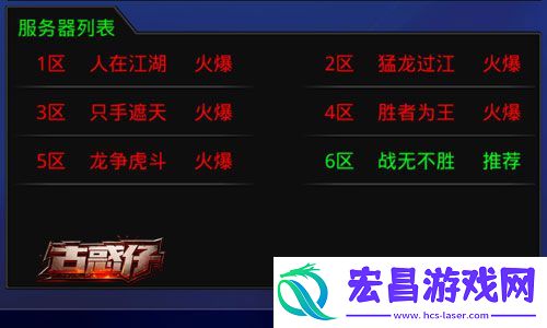 古惑仔online内测**收官次留71.6%成绩惊人
