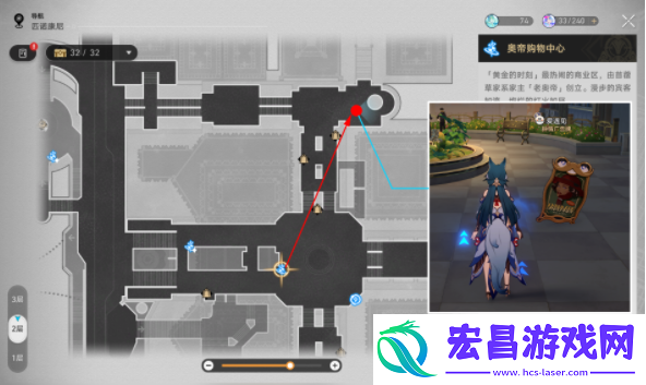崩坏星穹铁道爱遇之城成就怎么做
