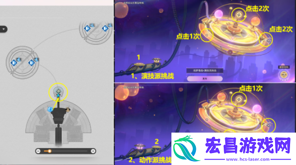 崩坏星穹铁道盛会百科怎么解锁点亮