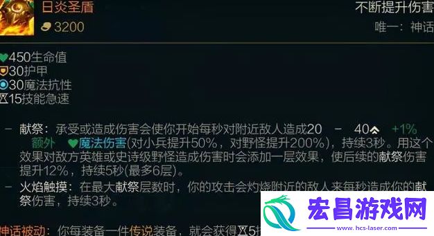 lol神话装备怎么出lol神话装备能出几件