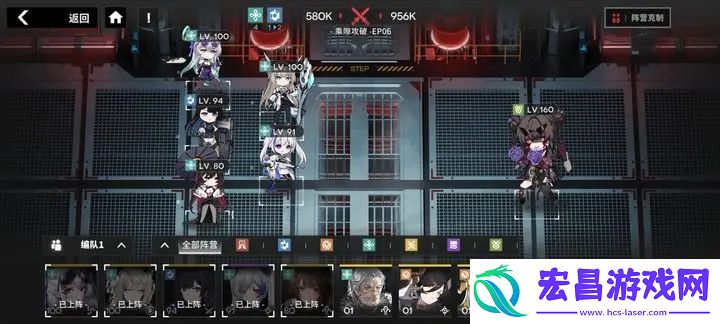 行界手游乘隙攻破EP06穷奇BOSS攻略