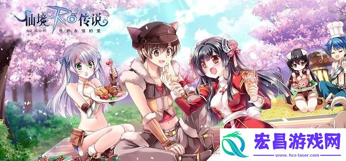 仙境传说RO守护永恒的爱遗物材料怎么刷