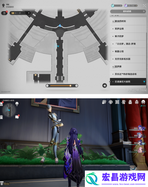 崩坏星穹铁道2.2新增唱片在什么地方