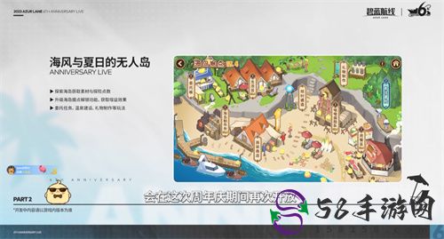 海量活动福利惊喜连连！碧蓝航线6周年庆即将上线