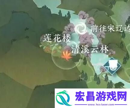 逆水寒手游仙居莲迹奇遇攻略