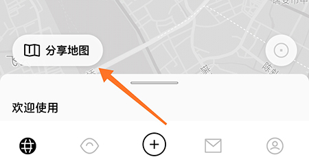 Pott地图怎么解锁