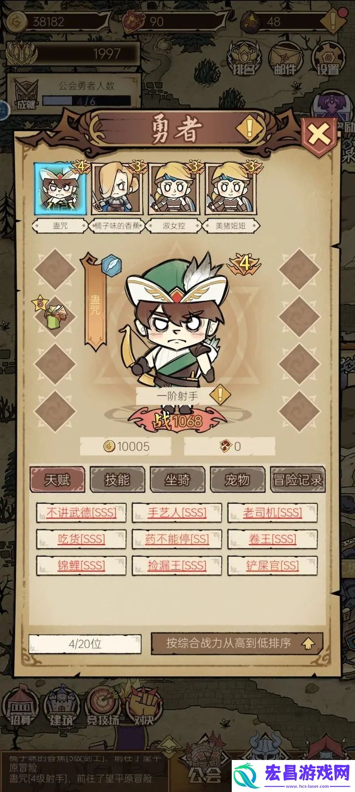 勇者深渊战争雕像优先升级推荐