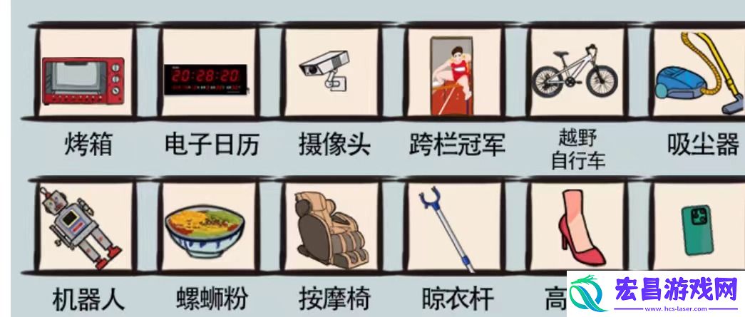 爆笑汉字粽子飘香怎么过