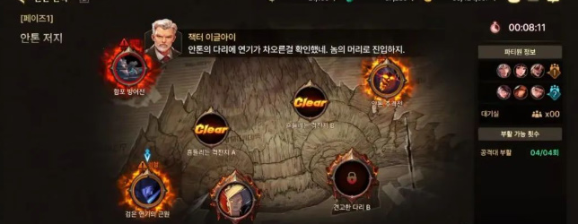 dnf手游安图恩困难模式怎么过