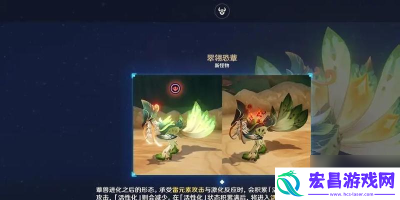 原神攻略