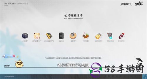 海量活动福利惊喜连连！碧蓝航线6周年庆即将上线