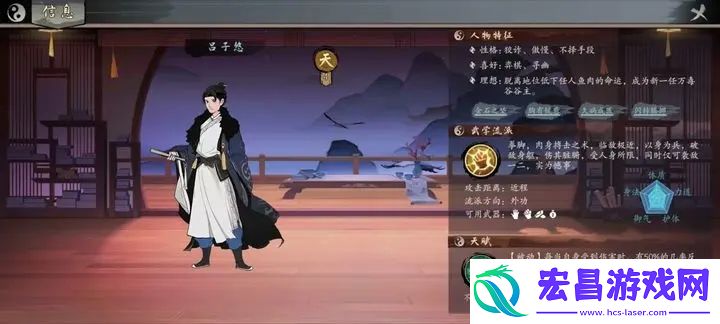 千古江湖梦招募卷用法技巧分享