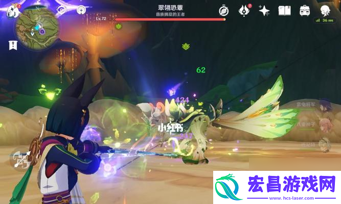 原神攻略