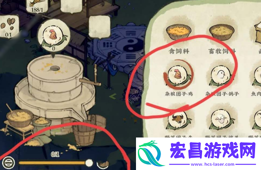 仙山小农动物怎么捕捉