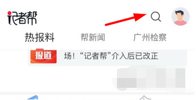 南方都市报订阅怎么操作