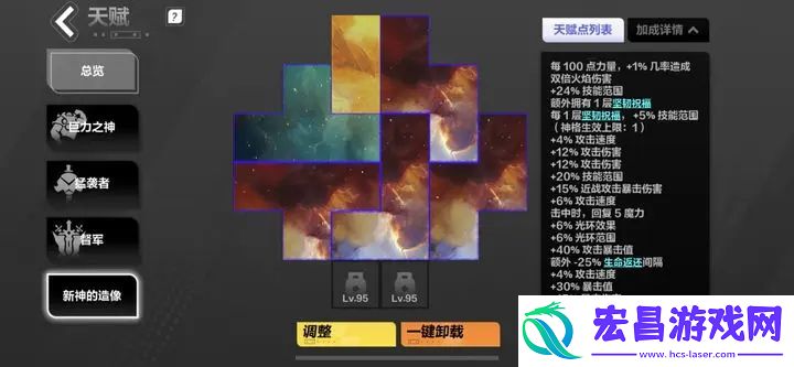 火炬之光无限狂人2怒影BD最强流派攻略