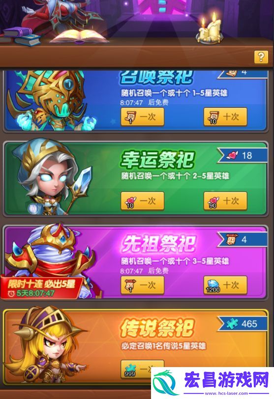 部落大作战英雄获取方法介绍