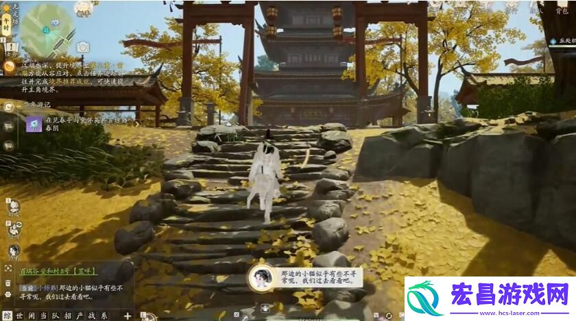 射雕井水在哪