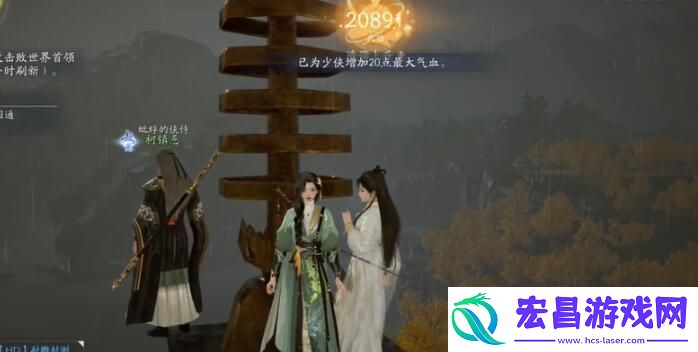 射雕手游灵水院渡劫任务攻略