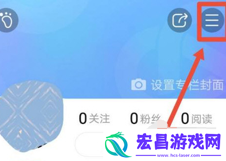 美篇热门推荐怎么关闭