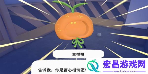 小猫咪大城市蜜柑帽获得方法介绍