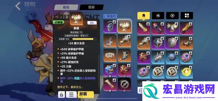 火炬之光无限狂人2怒影BD最强流派攻略