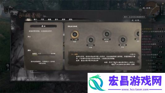 下一站江湖2怎么提升身份