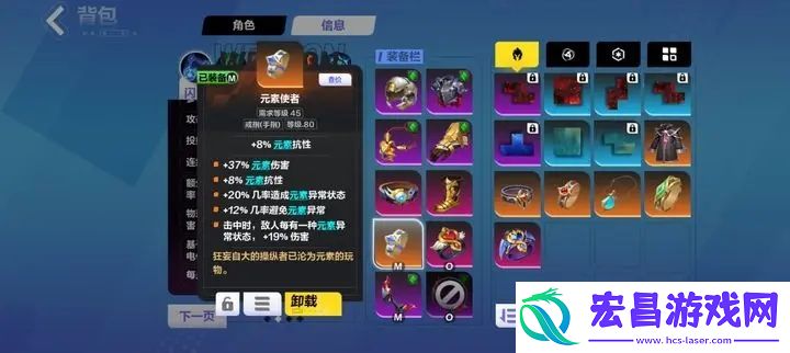 火炬之光无限圣枪2最强流派推荐攻略