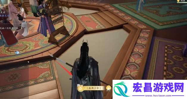 射雕梦华录快活林全收集攻略