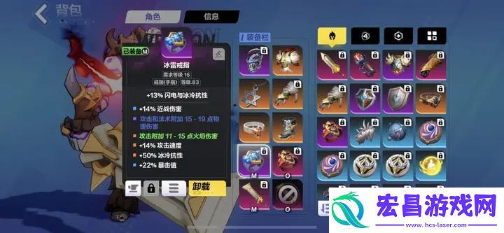 火炬之光无限狂人2怒影BD最强流派攻略
