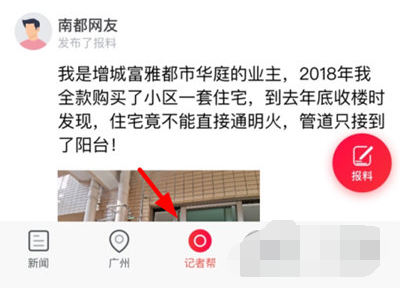 南方都市报订阅怎么操作
