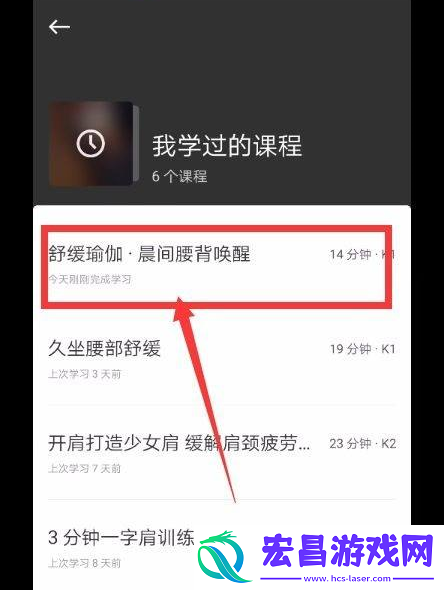 Keep健身在哪关闭背景音乐