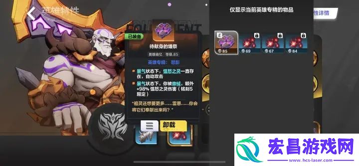 火炬之光无限狂人2怒影BD最强流派攻略