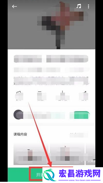 Keep健身在哪关闭背景音乐