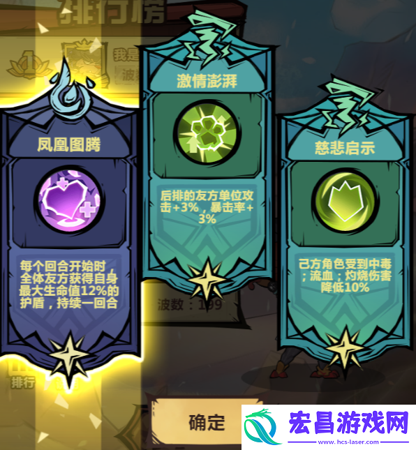 暴走军团峡谷守卫战天赋选择推荐
