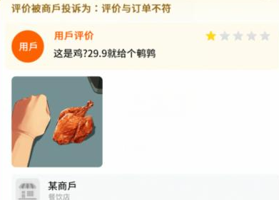 文字找茬大师小美评审团怎么通关