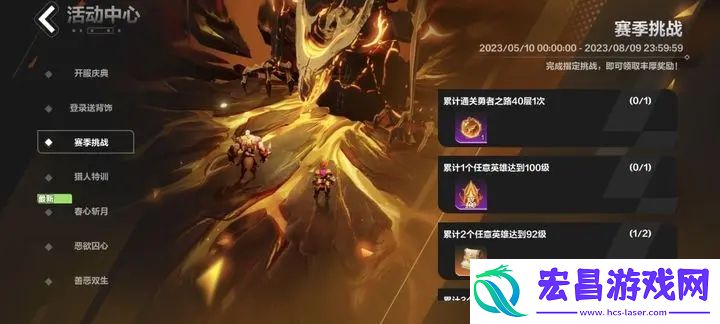 火炬之光无限时空1幻像冰环刻8速刷BD推荐