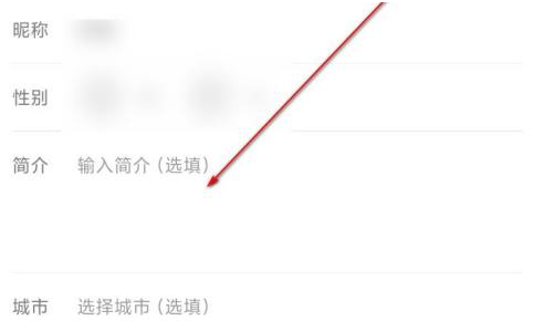 豆瓣APP个人信息怎么设置