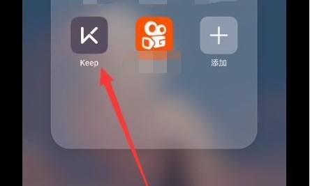 Keep健身在哪关闭背景音乐
