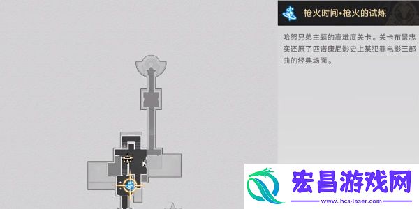 崩坏星穹铁道怒海求生成就攻略