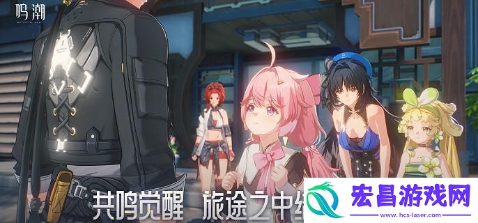 鸣潮预抽卡在哪里抽