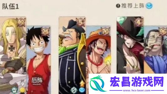 航海王梦想指针五星角色哪个强