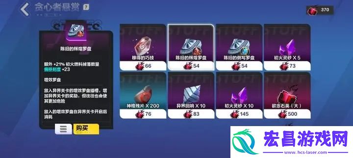 火炬之光无限圣枪2最强流派推荐攻略