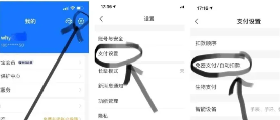 韩小圈投屏找不到设备怎么回事