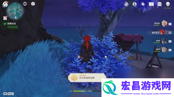 原神清籁旧宝任务完成方法
