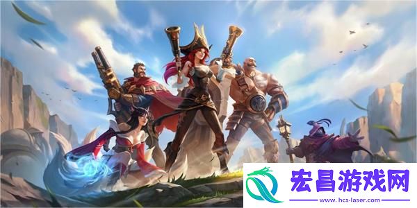 英雄联盟合区名单一览