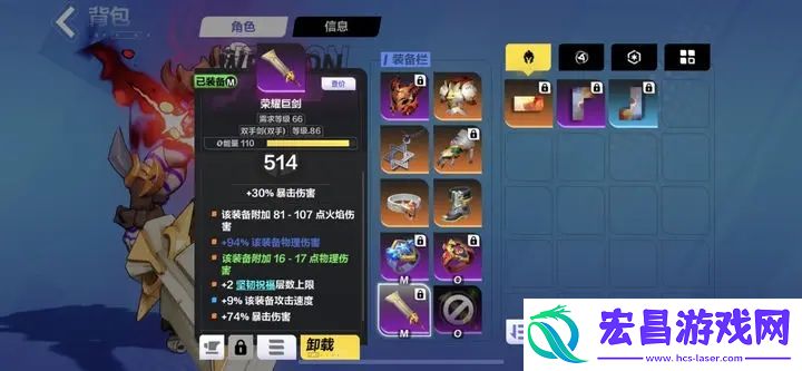 火炬之光无限狂人2怒影BD最强流派攻略