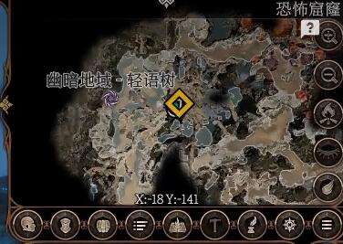 博德之门3轻语巨剑怎么获得