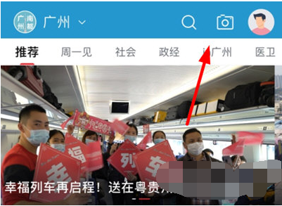 南方都市报投稿怎么操作
