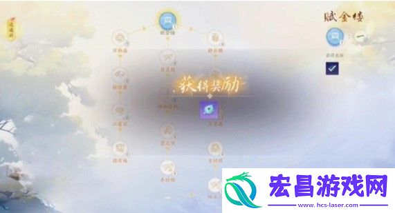 射雕手游神通怎么加点